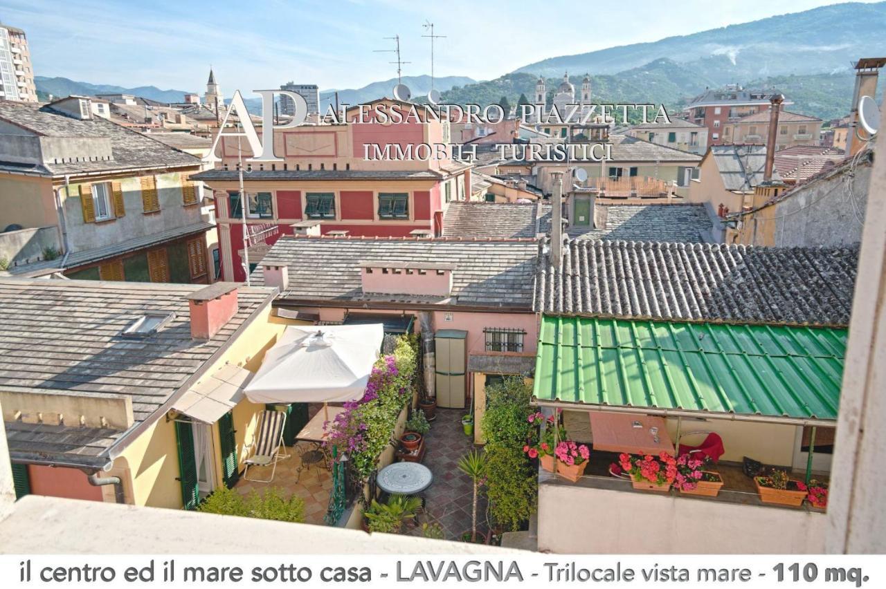 شقة Il Centro Ed Il Mare Sotto Casa لافانيا المظهر الخارجي الصورة